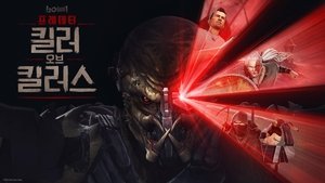 Images posters