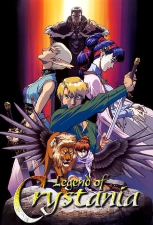 Legend of Crystania: The Chaos Ring 1995