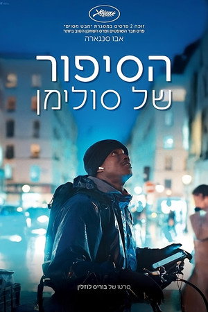 <Images posters