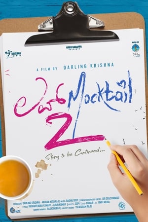 Poster ಲವ್ Mocktail 2 2022