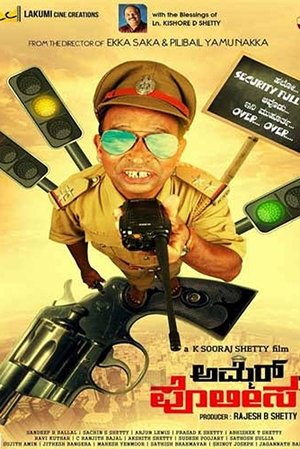 Nonton film Ammer Polisa (2018) terbaru sub indo Nonton film Ammer Polisa (2018) terbaru sub indo