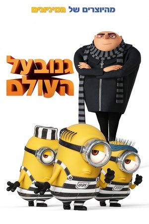 <Images posters