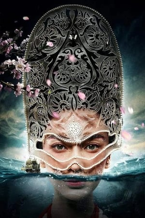 Télécharger 狄仁杰之神都伏魔 ou regarder en streaming Torrent magnet 