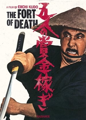 Poster The Fort of Death 1969