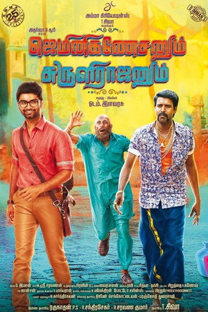 <Images posters