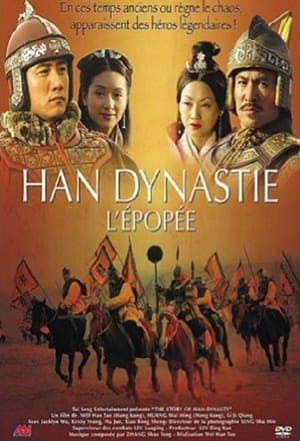 Image The Stories of Han Dynasty