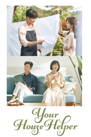 Poster Your House Helper 2018