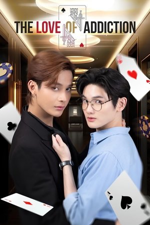 The Love Of Addiction (2025)