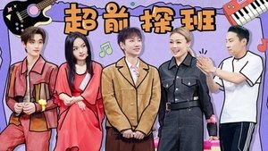 Hello Saturday Season 0 :Episode 194  2025 Backstage Tour Episode 24