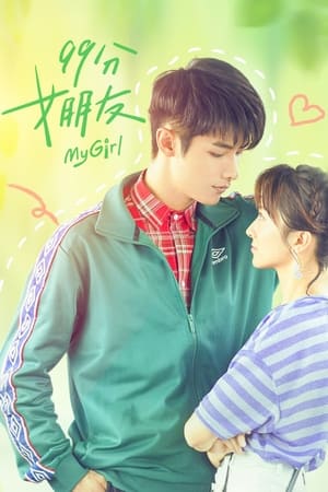 Image Bạn Gái 99 Điểm - My Girl