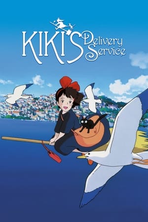 Poster Kiki's Delivery Service 1989