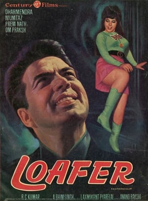 Poster Loafer 1973