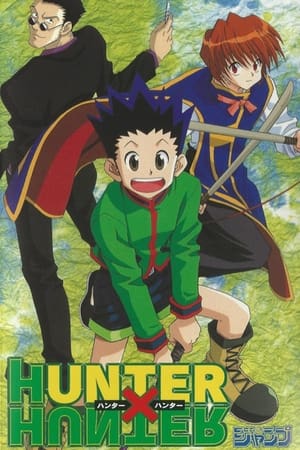 Poster Hunter × Hunter Pilot 1998