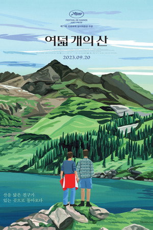 <Images posters