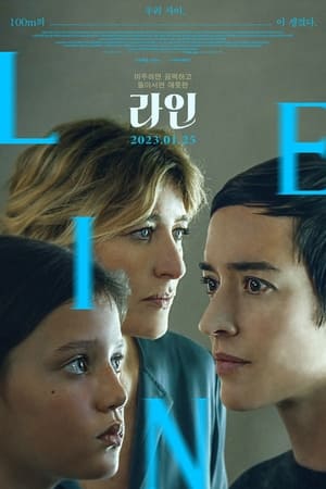 Poster 라인 2023