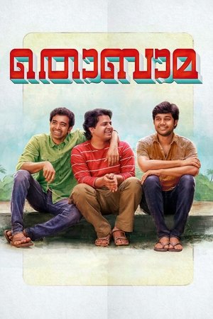 <Images posters