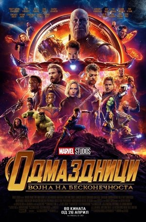 <Images posters