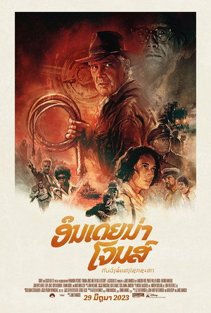 <Images posters