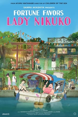 Image Fortune Favors Lady Nikuko