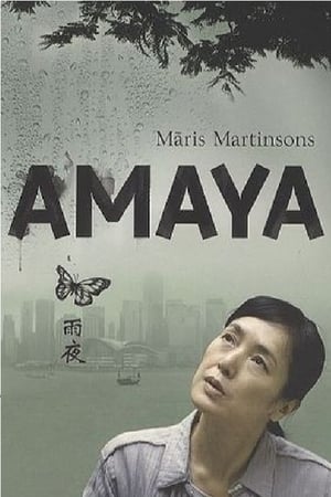 Amaya 2010