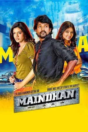 <Images posters