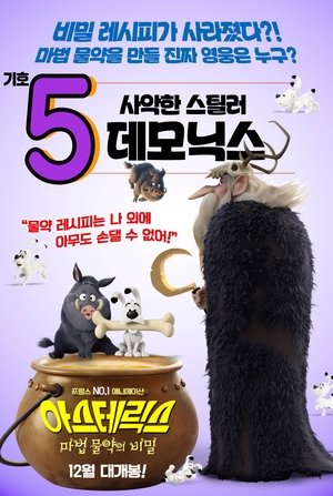 <Images posters