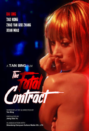 The Fatal Contract 2018