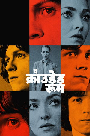 <Images posters