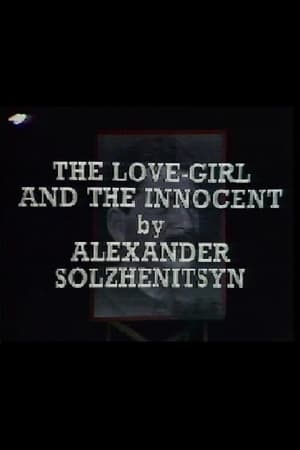 Poster The Love-Girl and the Innocent 1973