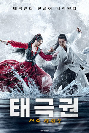 <Images posters