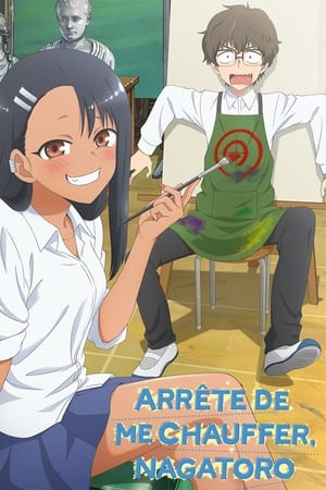 Arrête de me chauffer, Nagatoro ! 2nd attaque Tu peux entrer. Fais comme chez toi. 2023