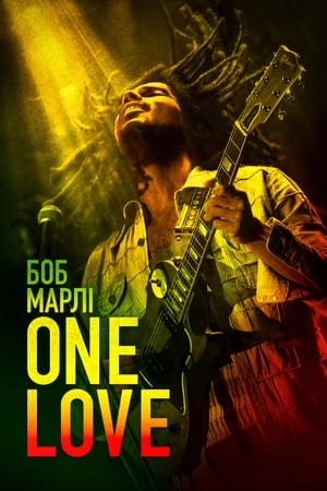 Poster Боб Марлі: One Love 2024