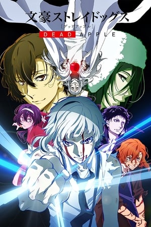 Poster Bungou Stray Dogs: Dead Apple 2018