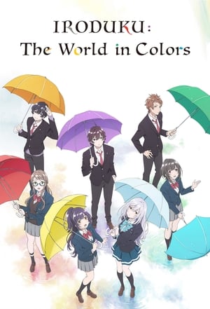 Poster IRODUKU: The World in Colors 2018