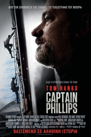 Poster Captain Phillips 2013