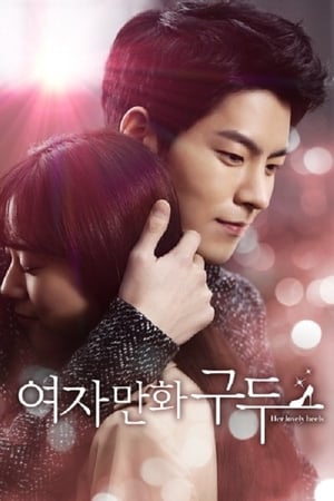 Télécharger 여자만화구두 극장판 ou regarder en streaming Torrent magnet 