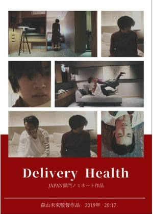 Delivery Health 2020