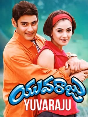 Poster Yuvaraju 2000