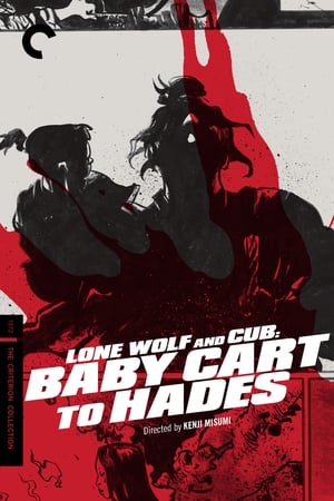 Image Lone Wolf and Cub: Baby Cart to Hades