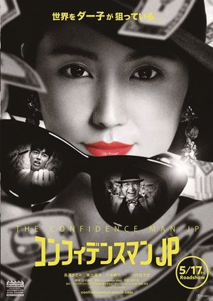 <Images posters