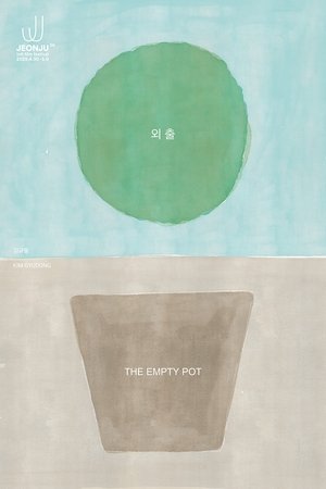 The Empty Pot (2025)