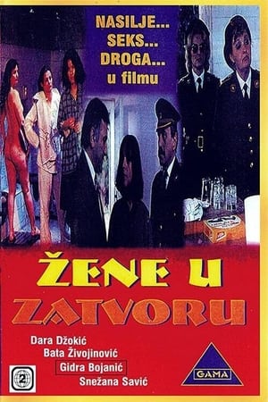 Women in Prison (1985)