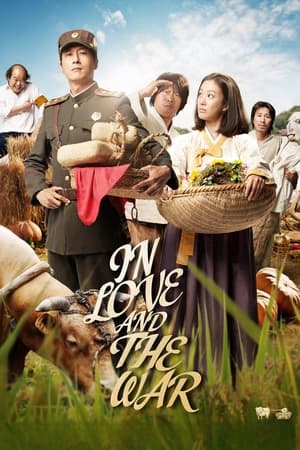 Poster In Love and the War 2011