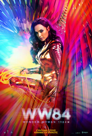 Poster Wonder Woman 1984 2020