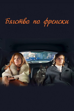 <Images posters