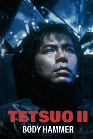 Image Tetsuo 2: El cuerpo del martillo