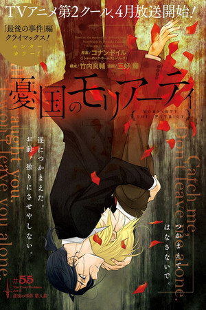 <Images posters