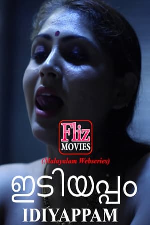 Image ഇടിയപ്പം