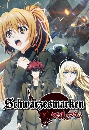 Image MuvLuv Alternative: Schwarzesmarken