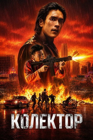 <Images posters